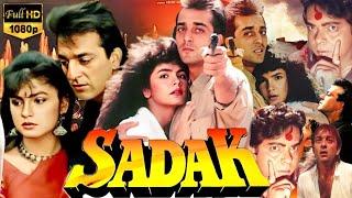 Sadak (1991) Full Movie | Sanjay Dutt, Pooja Bhatt, Deepak Tijori, Sadashiv Amrap | Review & Facts