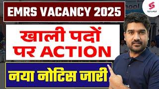 EMRS New Vacancy 2025 | EMRS Vacancy Update | EMRS Phase 2 Notification 2025 By Kamaldeep Sir