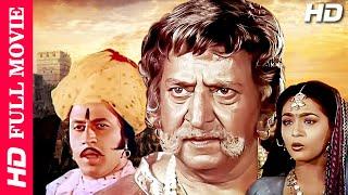 लाखा Lakha (1997) - Watch Classic Blockbuster Full Movie In Hindi (HD) | Pran, Kulbhushan Kharbanda