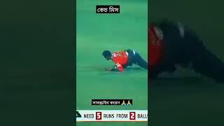 Shohidul Islam