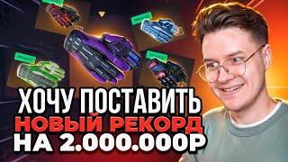 ЭТОТ КЕЙС ТАК НИКОГДА НЕ ВЫДАВАЛ! GGDROP САМЫЙ ЖЕСТКИЙ ЧИТЕРСКИЙ КЕЙС ГГДРОП ТАКТИКА ПРОМОКОД