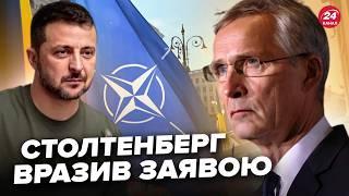 Терміново! Столтенберг вийшов із заявою про вступ України в НАТО. Ось, про що ЗІЗНАВСЯ