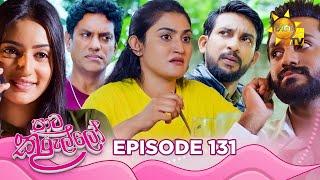 Paata Kurullo - පාට කුරුල්ලෝ | Episode 131 | 2024-11-08 | Hiru TV