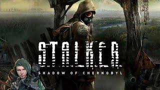 S.T.A.L.K.E.R: Тень Чернобыля #stalker #stalkershadowofchernobyl #s.t.a.l.k.e.r. #gaming #pc #gsc