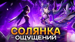 Что там во второй половине 1.1? [Honkai Star Rail]