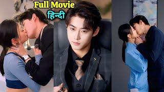 Infertile CEO meet Village girl she pregnent with triplets & having his baby.New Korean Drama Hindi