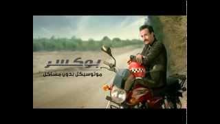 Bajaj Boxer: No Problem Bike