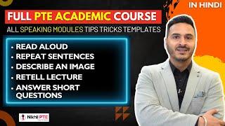 PTE ACADEMIC SPEAKING COURSE IN HINDI EXPLAINED STEP BY STEP || PTE BY NIKHIL || #nikhilpte