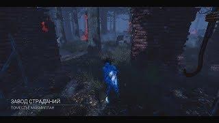 Dead By Daylight - Rin Yamaoka #2 (Амулет Якуёкэ + Браслет-четки + Эбеновое Memento Mori)