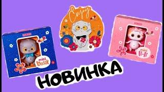 Игрушка Мини БАСИК и Мини ЛИ-ЛИ + пять  предметов одежды / Обзор на новинки для Басиков.