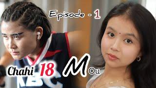 Chahi 18 Mou /Episode - 1/ A Romantic Series 