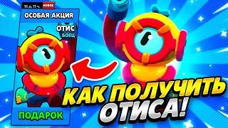 ШОК! КАК ПОЛУЧИТЬ ОТИСА ЗА 10 СЕКУНД?! РАБОЧИЙ ВЗЛОМ НА ОТИСА! ВЗЛОМ НА ОТИСА СРАБОТАЛ!