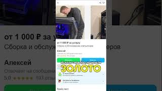 Как починить компьютер за 1500 км от сервиса