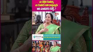 Senior Actress K. R. Vijaya's Shocking Comments #KRVijaya #krvijayainterview #teluguone #trending