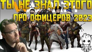 Ты этого не знал про офицеров 2023 | Полный гайд про героев Warpath Ace Shooter ENG SUB +