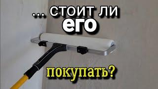 Тестим ШУБКИ на большой валик 45см. В чём разница? Наглядный пример.