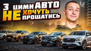 ТОП 10 НАДІЙНИХ авто || ЯКІ АВТОМОБІЛІ НЕ ХОЧУТЬ ПРОДАВАТИ?