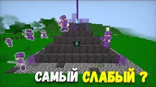 FrizMine PvP | САМЫЙ СЛАБЫЙ? #frizmine #minecraft #pvp