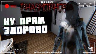 Лучший Риджевью | Фазмофобия Кошмар Часть 435