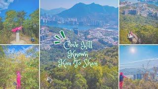 COVE HILL 狗肚山 CALLED KAU TO SHAN 狗肚山 THE HIDDEN HIKE OF FO TAN | PART 2