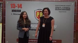 Конференция "Антикризисный PR-2017". Отзывы