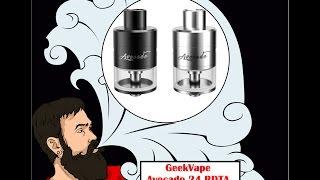 Обзор №102. GeekVape Avocado 24 RDTA (С какими нюансами вы можете столкнутся и решение проблем)