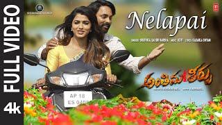 Full Video: Nelapai Song | Antheema Theerpu Movie | Sai Dhanshika,Vimala R | Koti | D Rajeswara Rao