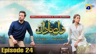 Dil-e-Nadan Episode 24 - [Eng Sub] - Mikaal Zulfiqar - Amar Khan - Ali Abbas - 31st October 2024