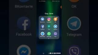 Как сделать автоматическую рассылку в инстаграм через promoflow