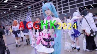 ACGHK2024 (Hall 3BC CosParadise) 香港動漫電玩節 Cosplay - Day 4 精華 #cosplay