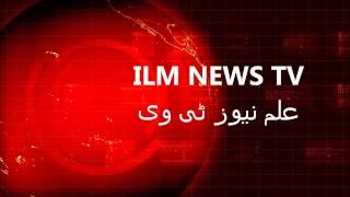 ilm news tv