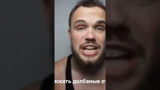 Как завоевать девушку #shorts #tiktok #тикток #мемы #приколы #кринж #прикол #мем #войтенко