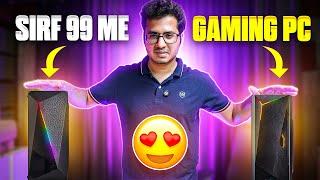 Ab Sirf 99 Rupees Mei Milega PC 