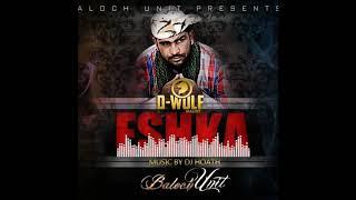 Esh Ka(100% Diss Track) x Dwolf Maliry