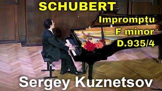 Schubert, Impromptu in F minor D.935/4 — Sergey Kuznetsov