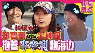 [Chinese SUB]World star Rain vs Sparta Jong-kook! Is Hyo-ri the Game God or the Bomb?!ㅣFamily Outing