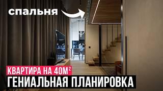 МАЛЕНЬКАЯ квартира 40 м для БОЛЬШОЙ семьи. Обзор от 101 GROUP