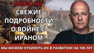Израиль уничтожил ПВО, которым управляли россияне | Григорий Тамар