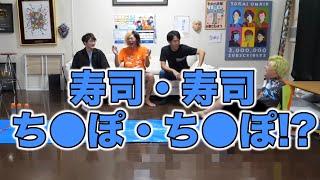 【ずっと神回】奇跡が起きちゃった 集【東海オンエア】