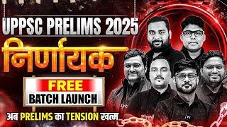 UPPSC Prelims 2025 | Free Revision Booster Batch | निर्णायक बैच | UPPSC Strategy for UPPSC 2025