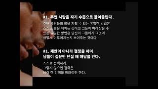 필살합기도 인성교육 #hapkido #gym #성공한스푼