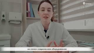 Вы с Алматы и ищете грамотного гинеколога, который поможет избавиться от женских заболеваний?