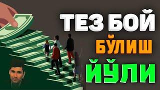 Халол тез бой бўлиш йўли, ихлос билан тингланг! °Абдуллох Домла 2024°Abdulloh Domla° #abdullohdomla