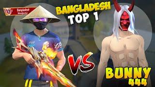 বাংলাদেশ এর Top 1 Woodpecker প্লেয়ার VS BUNNY 444  Garena Free Fire