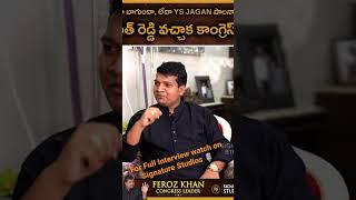 Feroz Khan Congress Leader Nampally MLA Interview || Signature Studios || Feroz Khan Interview