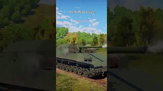 Best Premium Tanks to Buy in War Thunder Pt.1 #warthunder #warthundermoments #transition