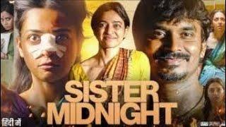 Sister Midnight Official( Hindi) trailer! Ashok Pathak!chhaya Kadam! Bvrz Studio!!