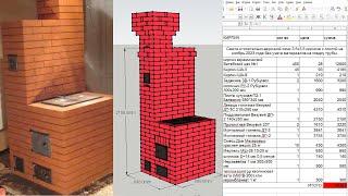 Проект отопительно варочной печи с точной сметой. Простая кирпичная печь для кладки своими руками.