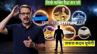 सफल️कदम चूमेगी || Avadh Ojha Sir ||#thepositivevision #avadhojhasir #2025new