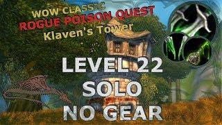 HOW TO SOLO LVL 22 NO GEAR Rogue Poison Quest Klaven's tower Alliance - WOW Classic / WOW Vanilla